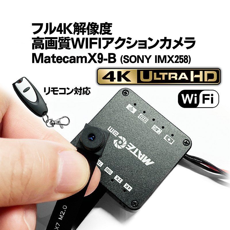 フル4K60f /MateCam X9B /SONY IMX258 CMOS /高画質 WIFI アクションカメラ /X7アップグレード版 /小型 基盤型