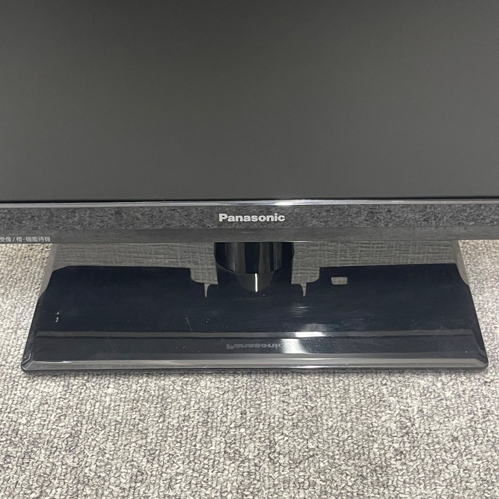 NPA】訳あり 2015年製 Panasonic パナソニック 19インチ 液晶