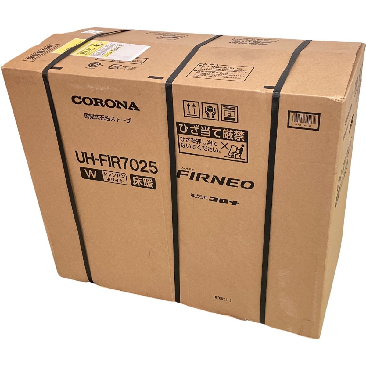 CORONA UH-FIR7025 FIRNEO 寒冷地用 大型 ストーブ FF式輻射 石油ストーブ 遠赤外線 床暖3畳 木造18畳 発売モデル 暖房 家電 未開封 ♥ H10543265