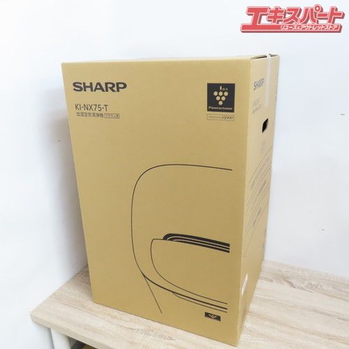 未開封品 SHARP シャープ 加湿空気清浄機 KI-NX75-T ブラウン - メルカリ