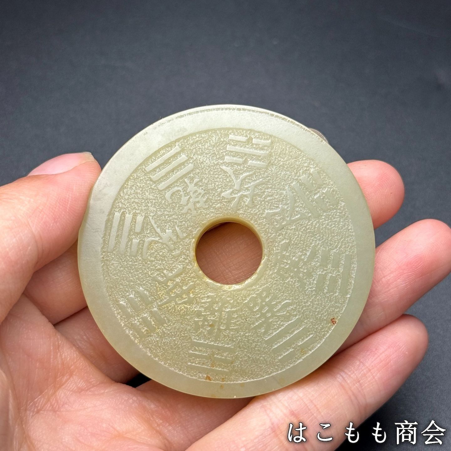 長寿龜 置物