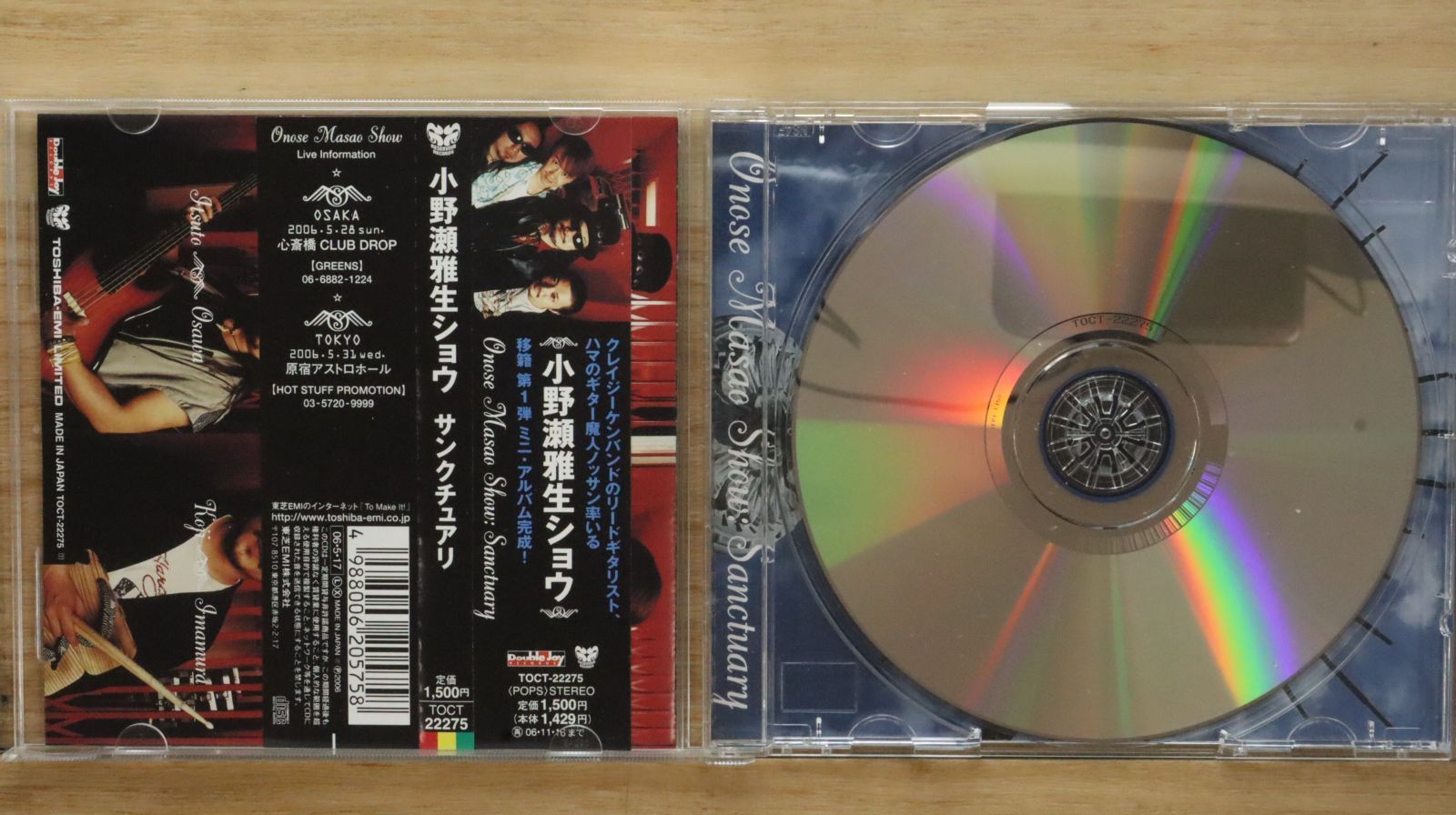 森*様 洋楽セット2 CD DVD CD】THE SHOW TIME（初回生産限定盤） – 葉加瀬太郎オフィシャル