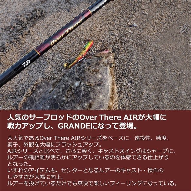 オーバーゼア グランデ 911M／MH - メルカリ
