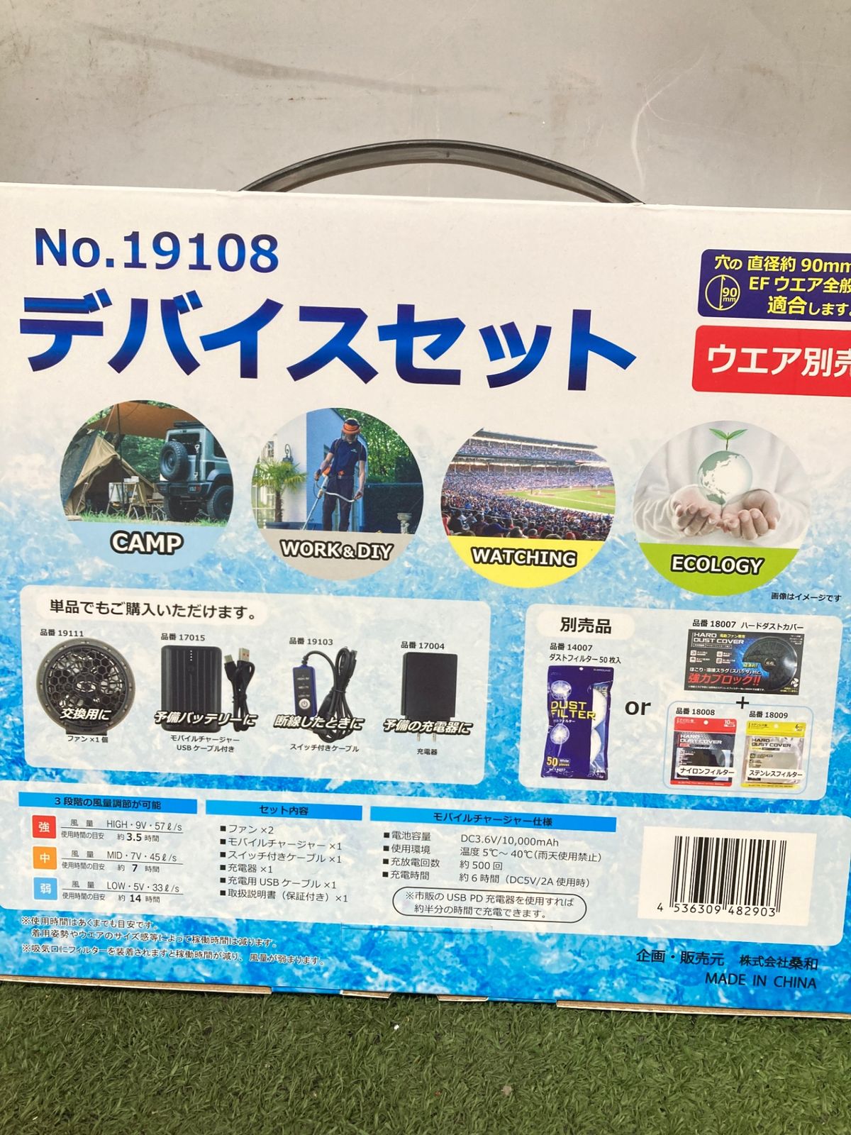 19209 EFコンプリートセット