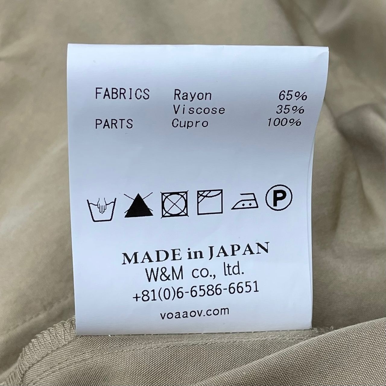 定価26180円 新品 VOAAOV SOFT DRAPE MODAL SHORT ALL IN ONE ソフト