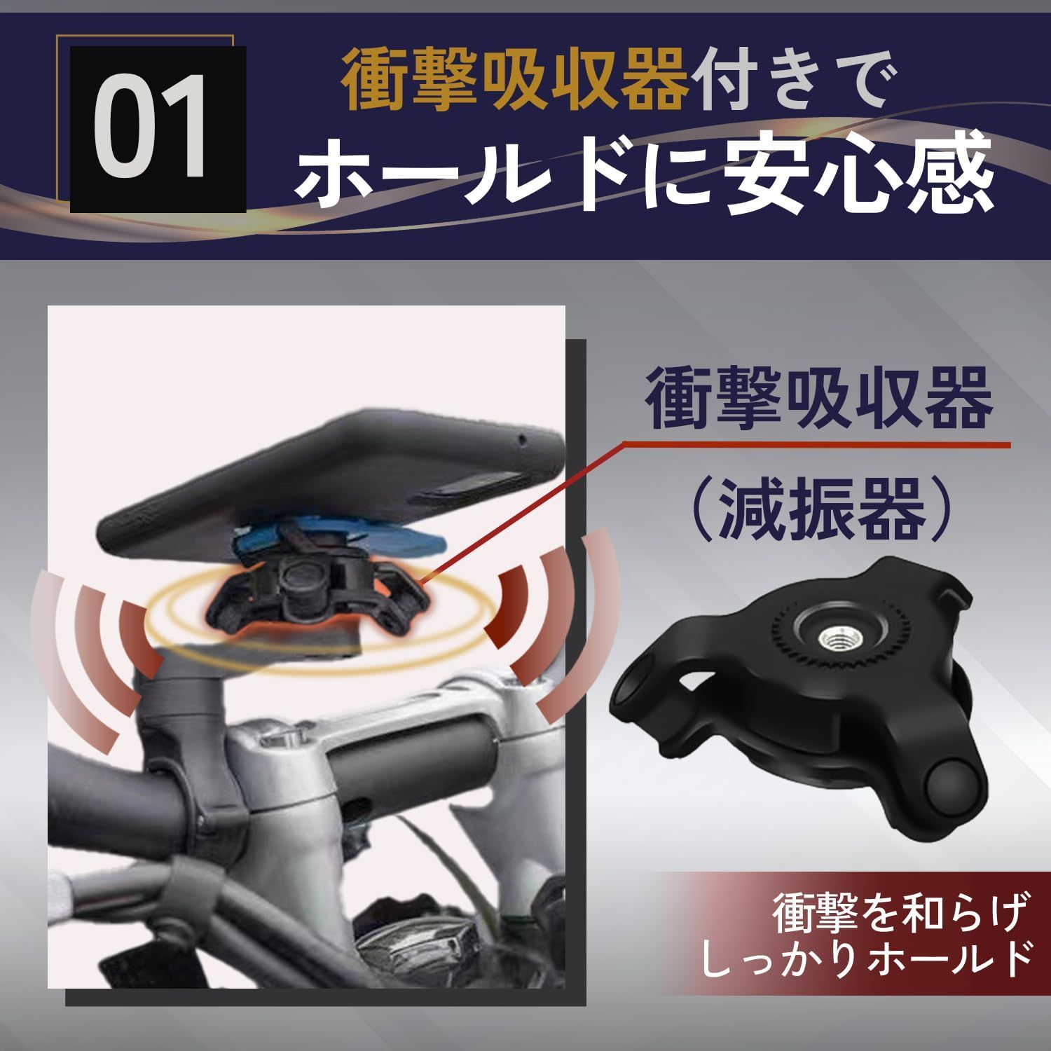 バイク用スマホホルダー　クアッドロック 衝撃吸収ダンパー付き QUAD LOCK Quad Lock クアッドロック 衝撃吸収ダンパー