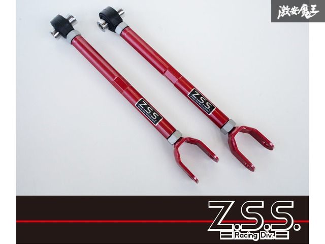 R33 R34 ECR33 ER34 スカイライン リアトーコントロールアーム ピロ Z.S.S. DG-Storm S14 S15 シルビア トーコン アーム ZSS 32-3-2