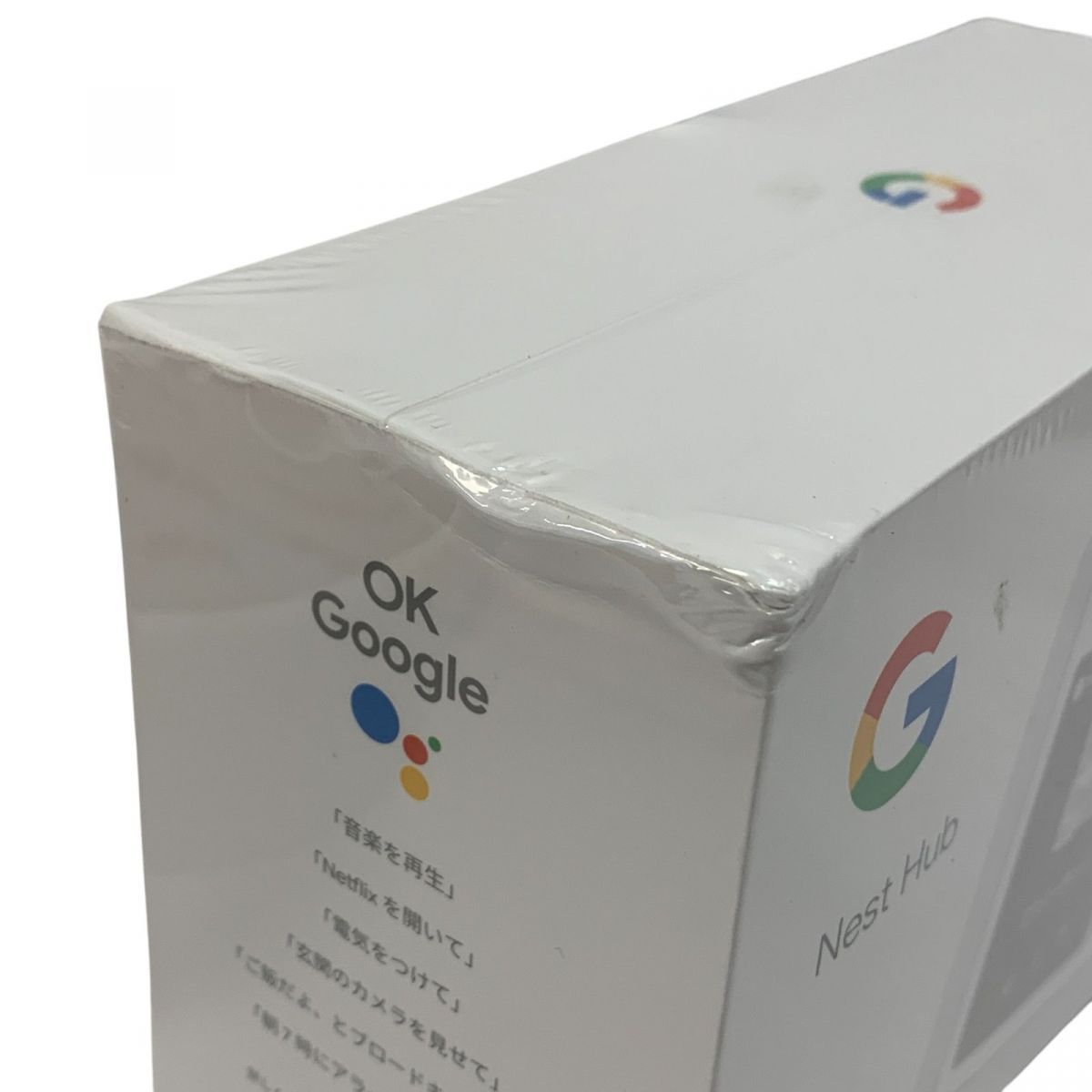 グーグルホーム（Google HOME） 新品未使用品※外箱に汚れがあります ☆未開封☆ スマートホームディスプレイ Google グーグル Nest