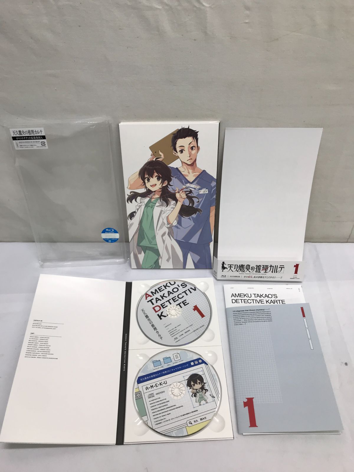 1 完全生産