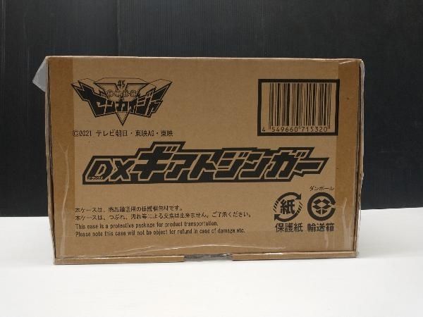開封済み DXギアトジンガー プレバン限定 機界戦隊ゼンカイジャー
