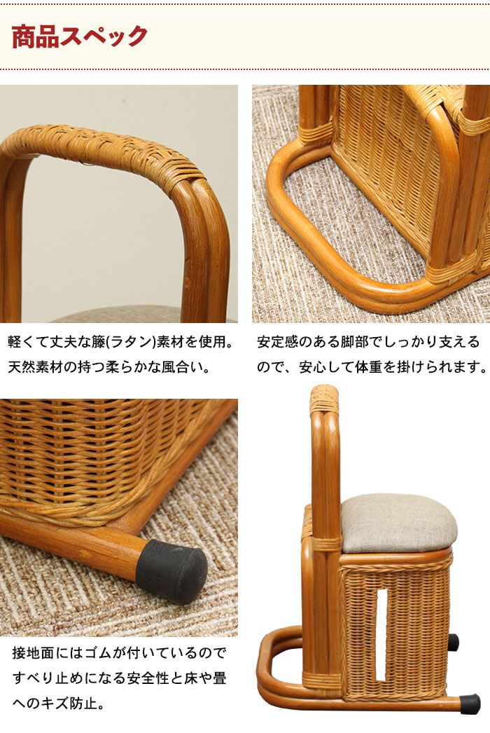 ナチュラル 約幅31.5×奥行39.5×高さ55cm