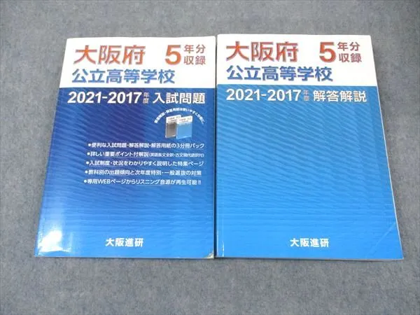 2026年最新】名進研 5年の人気アイテム - メルカリ