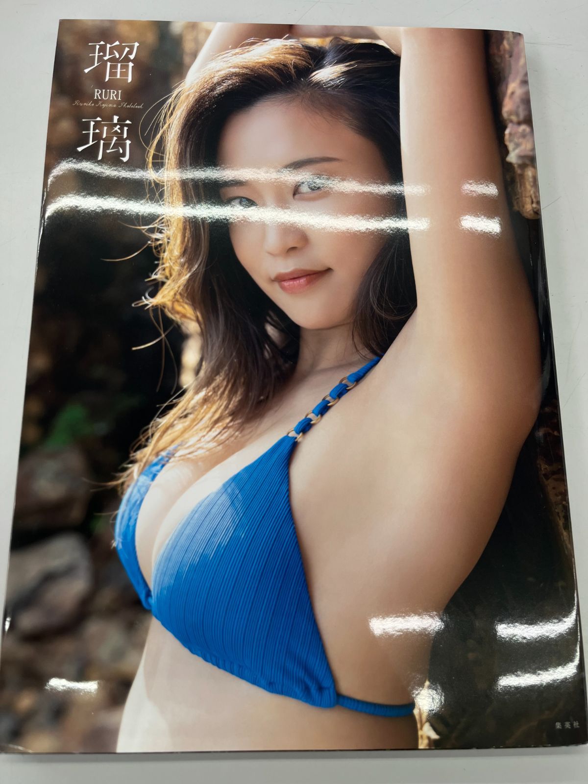 ◇【中古】小島瑠璃子ラスト写真集 瑠璃 - メルカリ