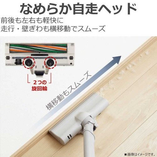 シフォンベージュ