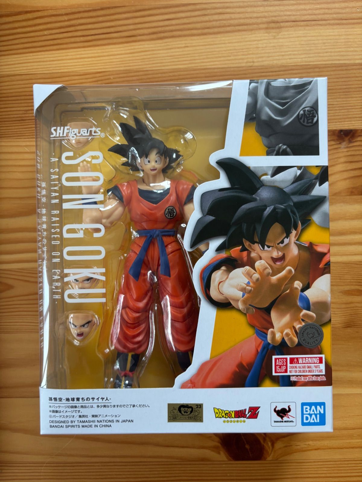 ドラゴンボール メディカルマシーン 孫悟空 地球育ちのサイヤ人 ベジータ旧戦闘服 ドラゴンボール メディカルマシーン 孫悟空 地球育ちのサイヤ人