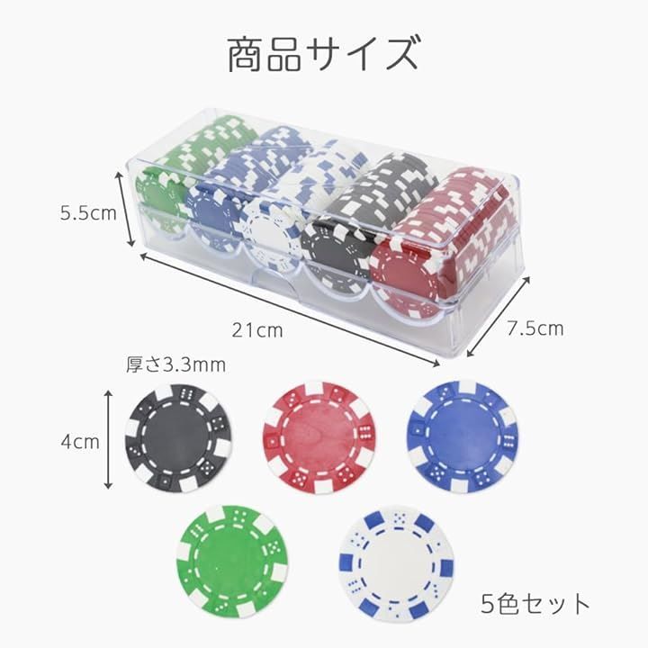 【handmade】カジノチップセット イベント カジノ カジノセット ポーカーセット 500枚 チップ