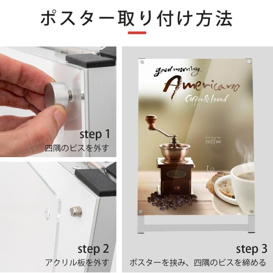 A型スタンド看板 A2サイズ対応