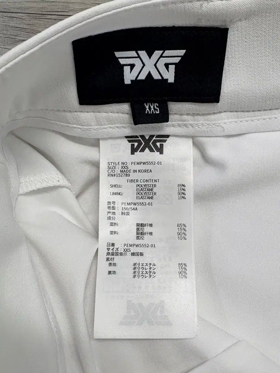 xxs