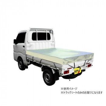 南榮工業 トラックシート 軽トラック用 寸法1.75m×2.10m シルバーホワイト TS-10 SW