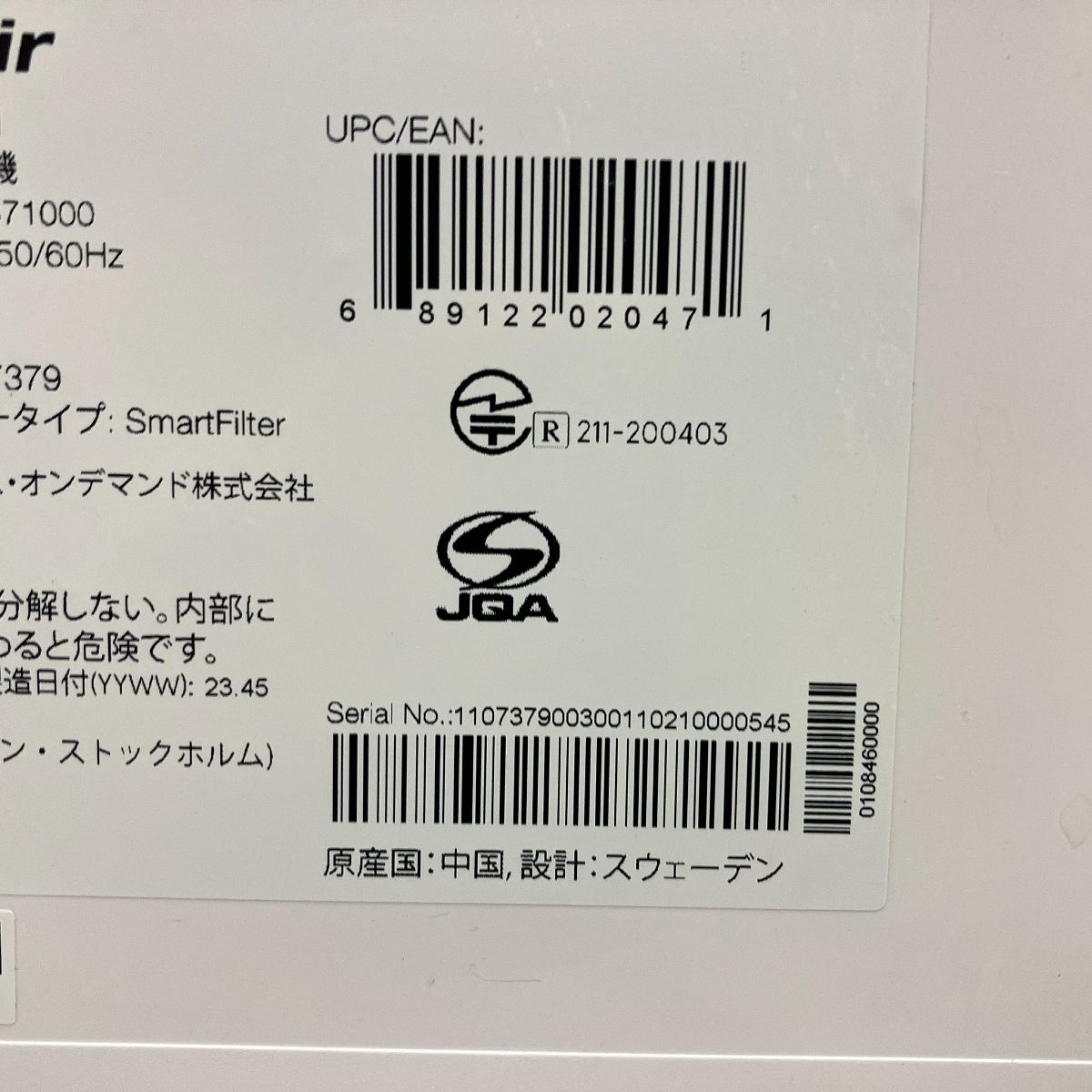 交換用フィルターセット