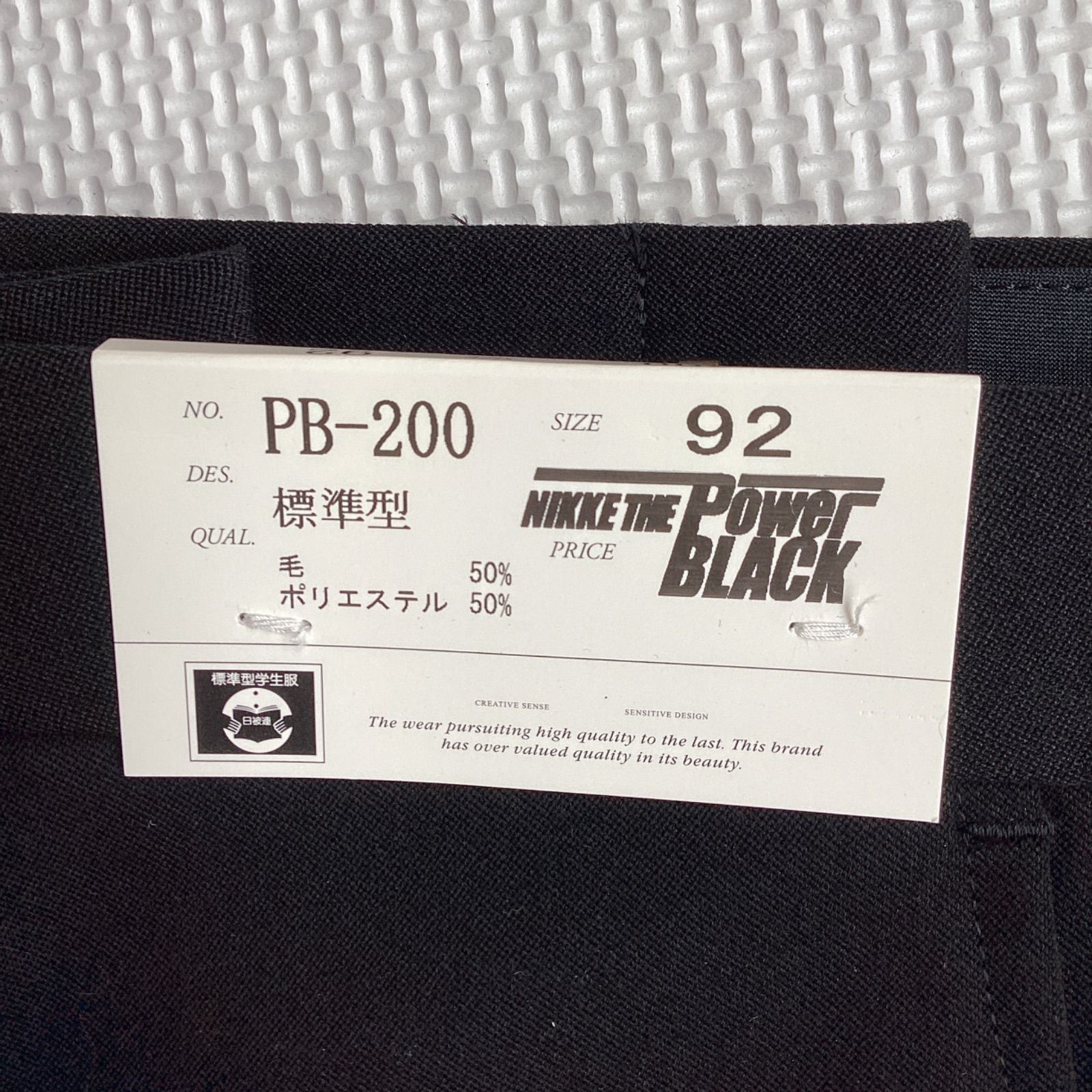 Power BLACK