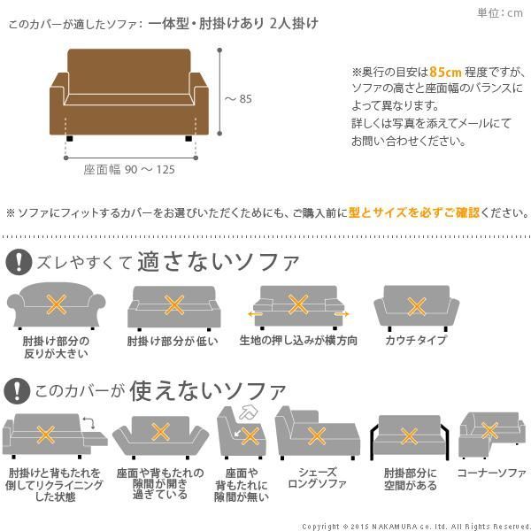 アーム付き 一体型