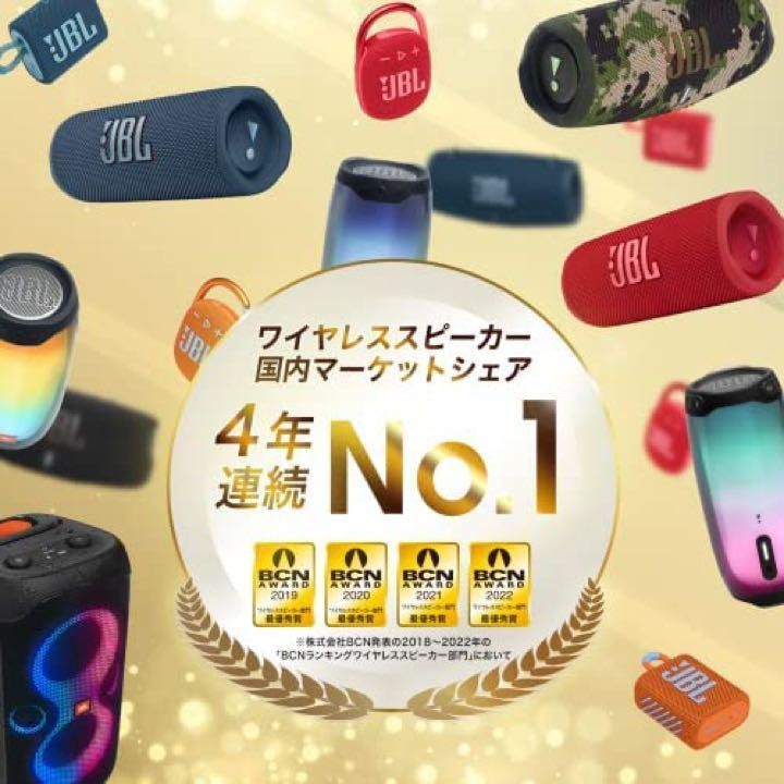 JBL FLIP6 Bluetooth スクワッド JBLFLIP6SQUAD - メルカリ