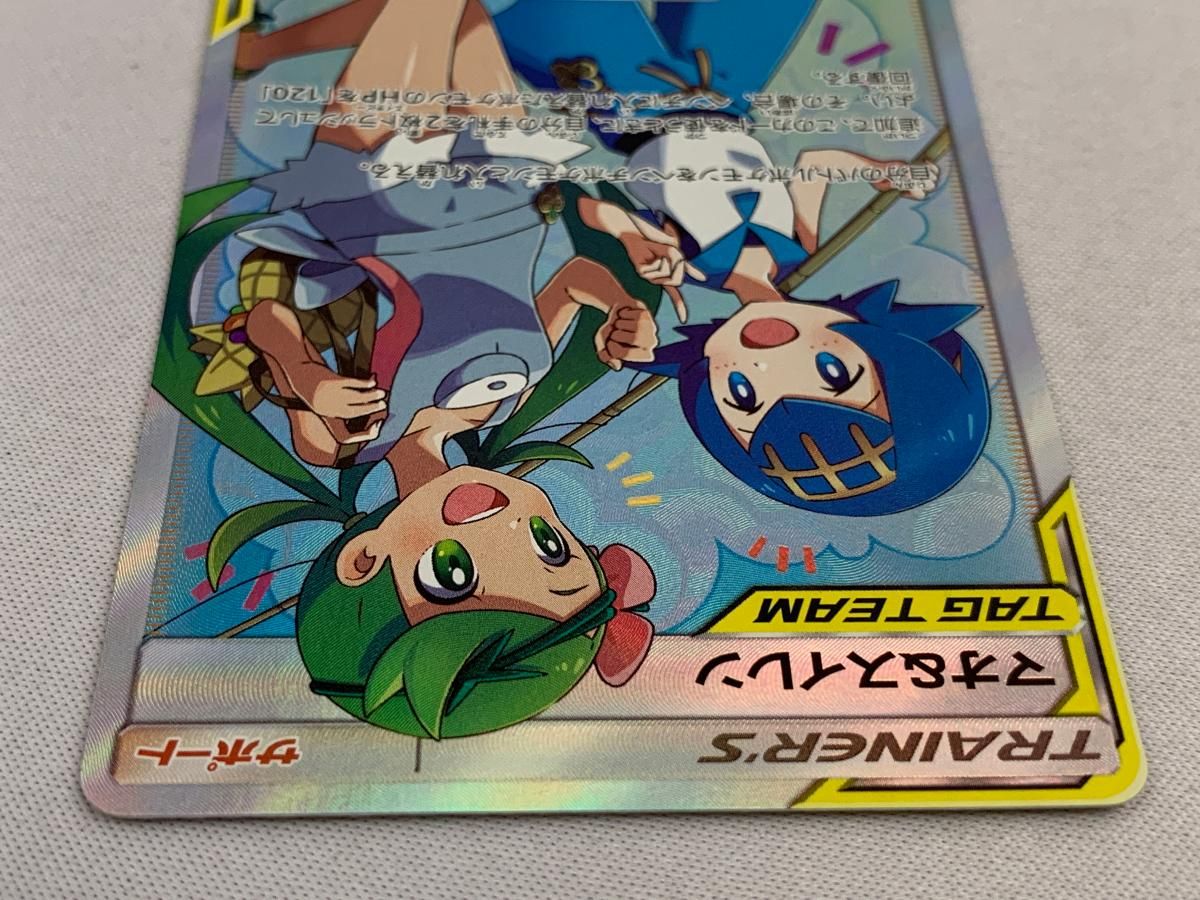 オルタージェネシス収録 マオ&スイレン SR マオ＆スイレン sr sm12 107/095オルタージェネシス ポケモン