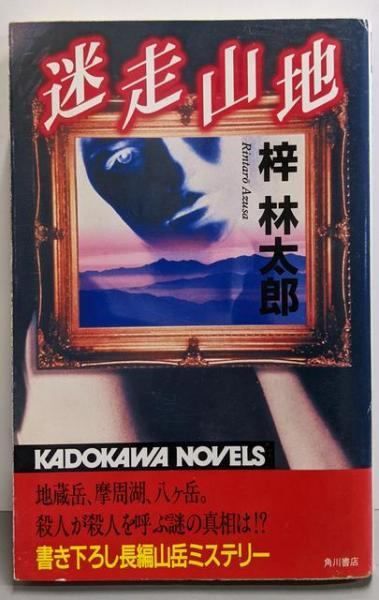 【中古】藤堂藩・藻汐草&lt;三重県郷土資料叢書 第66号&gt;／藤堂 嵐子 (著)、中村 勝利／三重県郷土資料刊行会 中古】藤堂藩・藻汐草<三重県郷土資料叢書 第66号>／藤堂 嵐子