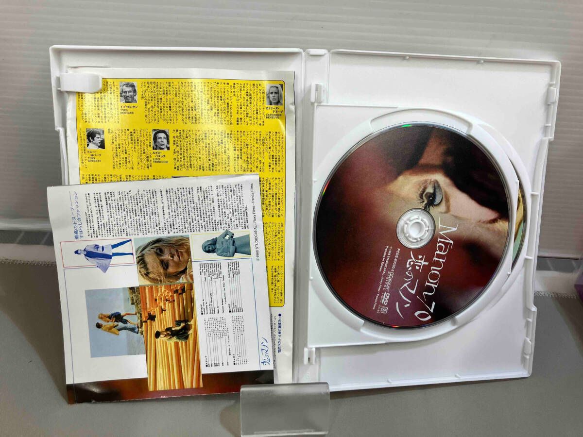 DVD カトリｰヌ・ドヌｰヴ トリプルBOX - メルカリ