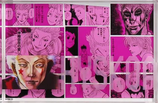 【中古】アクリルスタンド・アクリルパネル ヒソカ=モロウ アクリルブロック“HEROES”(2023) 「HUNTER×HUNTER」