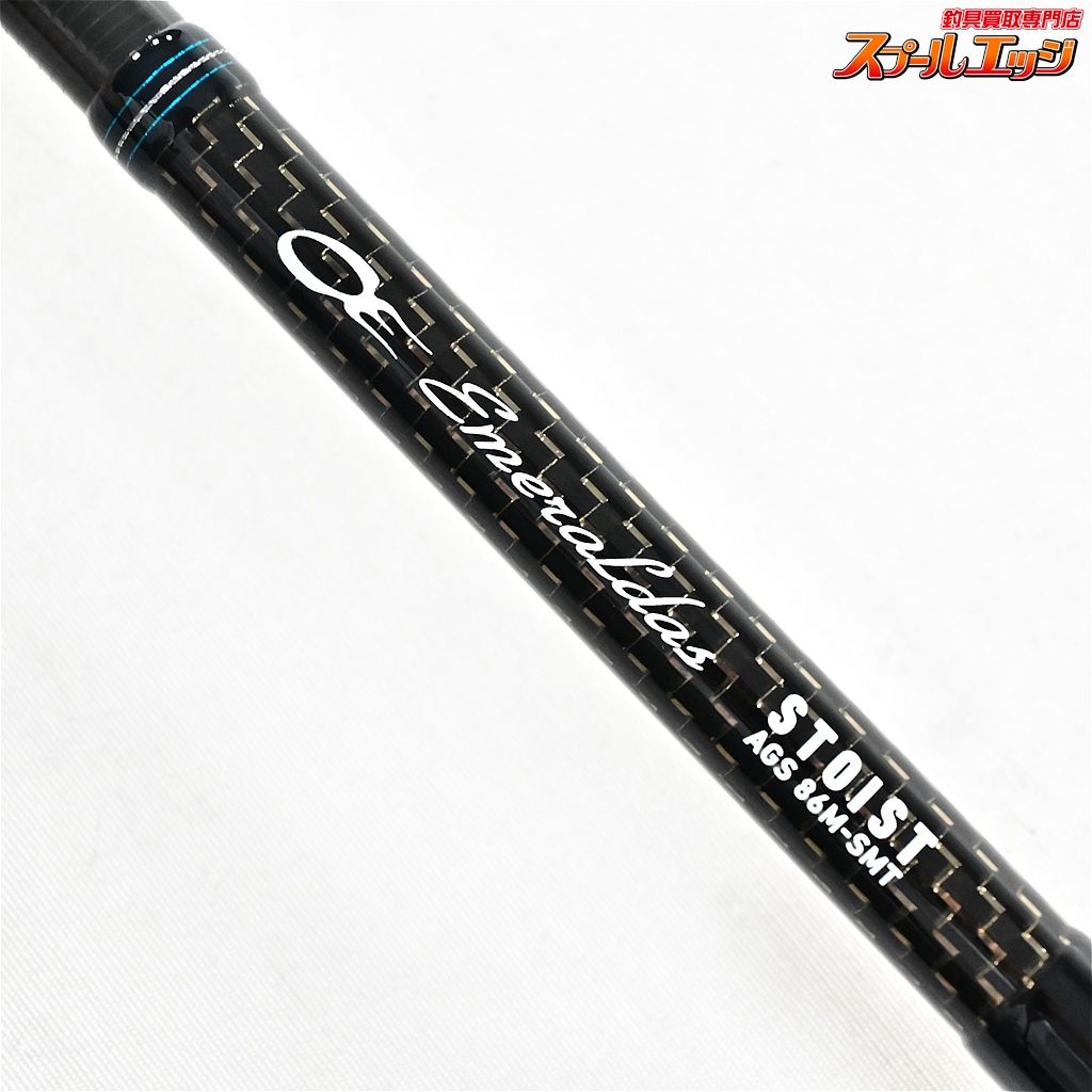 【ダイワ】 20エメラルダス ストイスト AGS 86M-SMT DAIWA