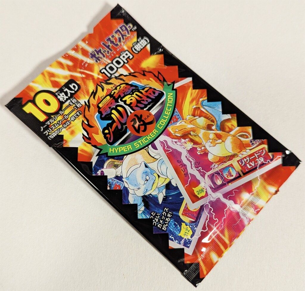 ポケモン最強シール烈伝改 パーフェクトアルバム2 セミ