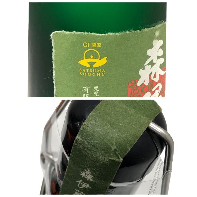 極上　森伊蔵　新品未開栓　送料無料 芋焼酎 森伊蔵 極上の一滴 森伊蔵酒造 720ml 25度 【新品未開栓