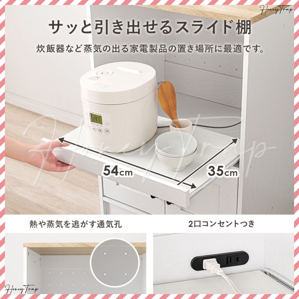 S キッチン収納カウンター