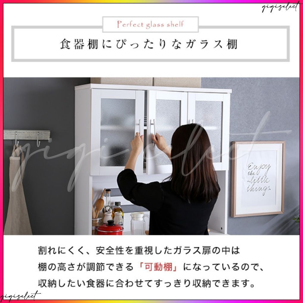 パスタキッチンボード 幅90cm×高さ180cmタイプ