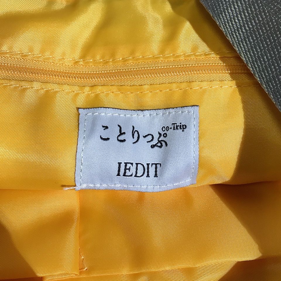 フェリッシモ IEDIT×ことりっぷ コラボ トートバック 軽量 大きめバッグショルダーストラップ ミニポーチ 底面ジップ グレーxイエロー メンズ レディース 旅行 買い物 バッグ