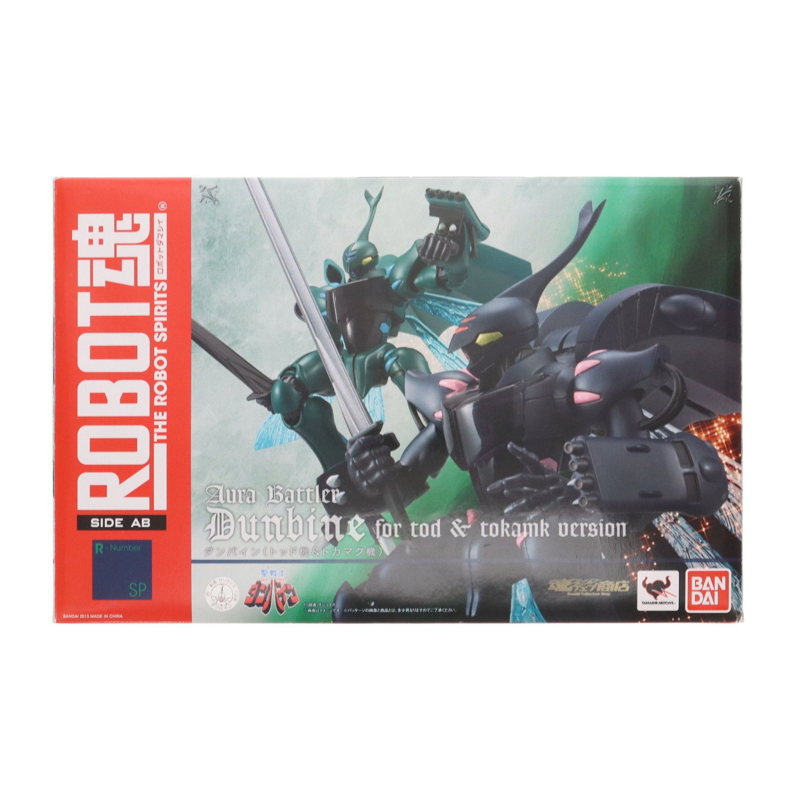 BANDAI - ROBOT魂 ダンバイン トッド機&amp;トカマク機 中身未開封 Amazon.co.jp: ROBOT魂 -ロボット魂-〈SIDE AB〉 聖戦士