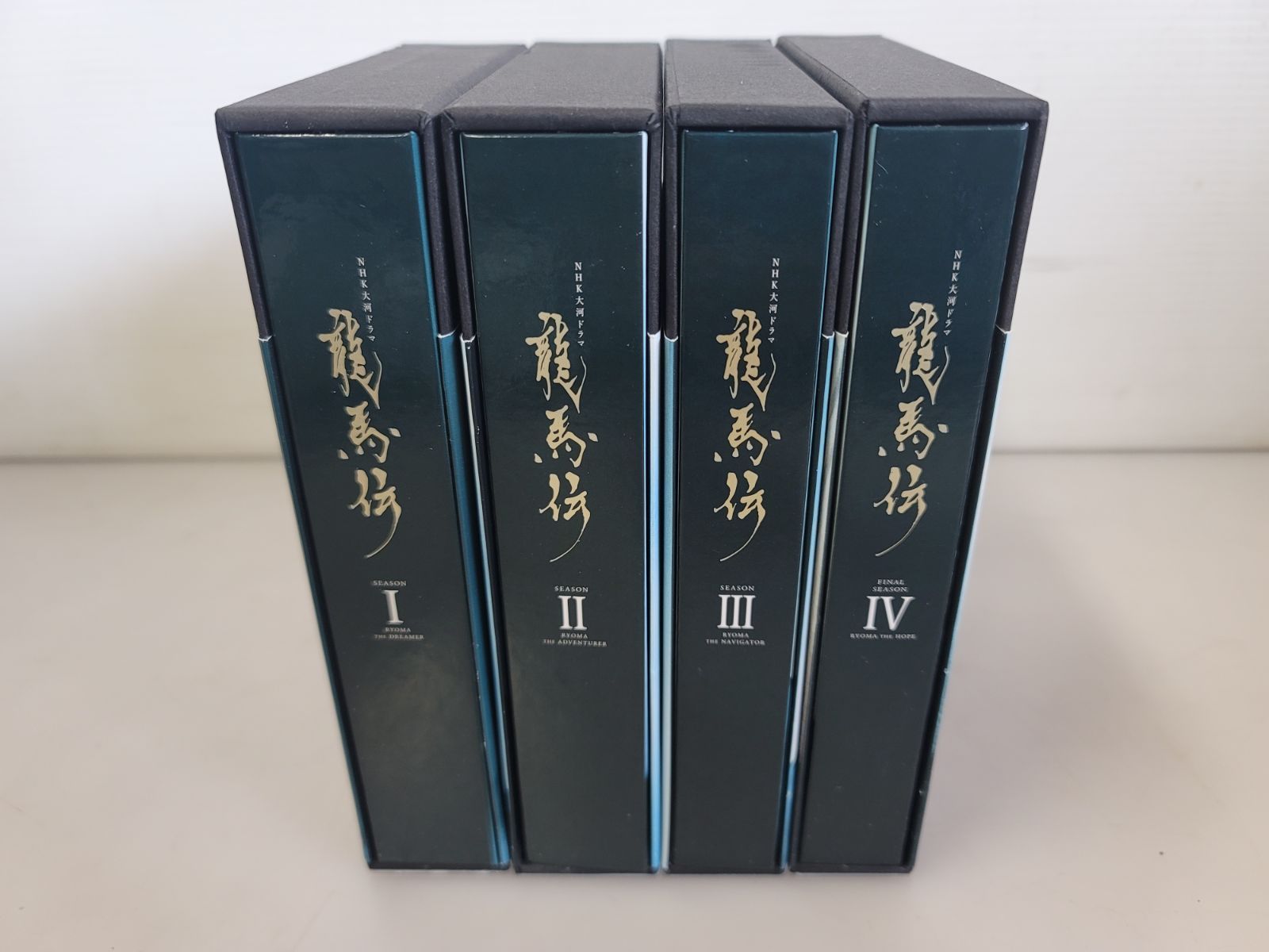 新作早割 龍馬伝 完全版【DVD BOX】全4巻セット www.m