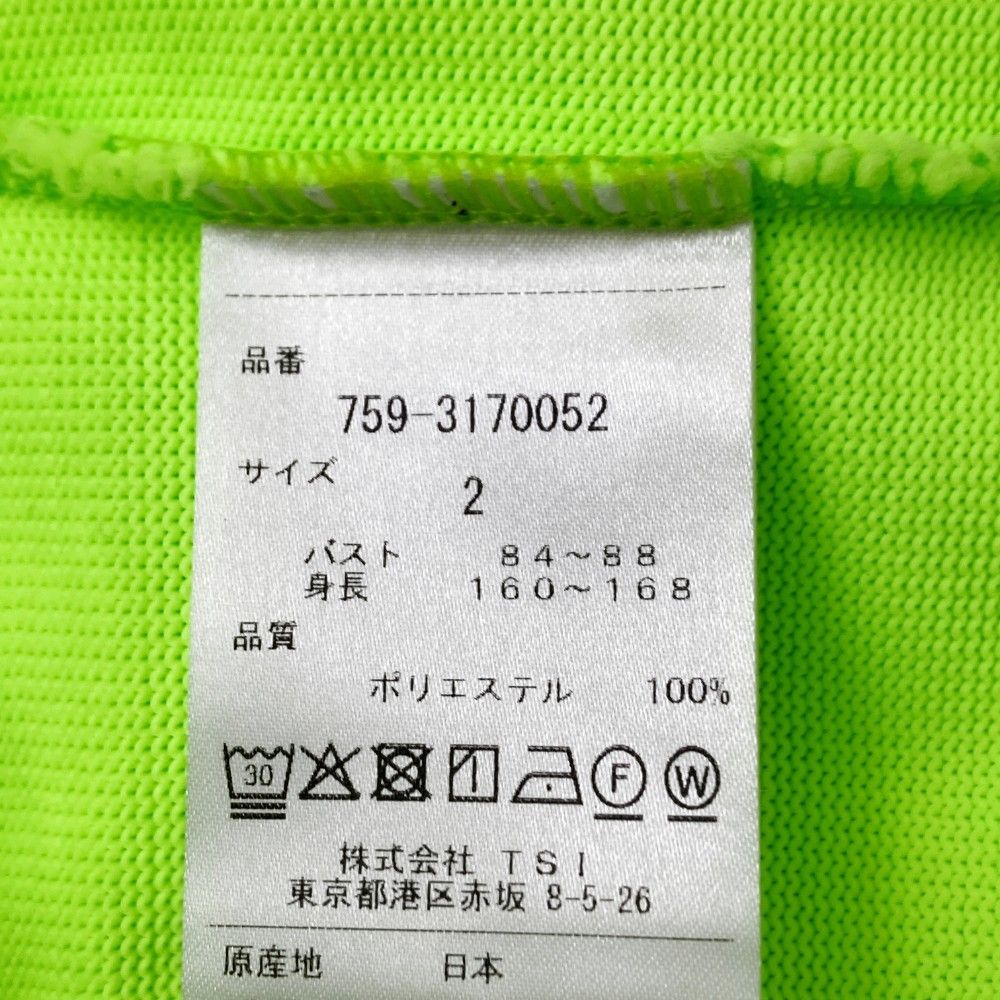 サイズ：2 MASTER BUNNY EDITION マスターバニーエディション 2023年モデル ニットセーター  グリーン系 [240101427525] ゴルフウェア レディース ストスト サイズ：2 MASTER BUNNY EDITION マスターバニーエディション