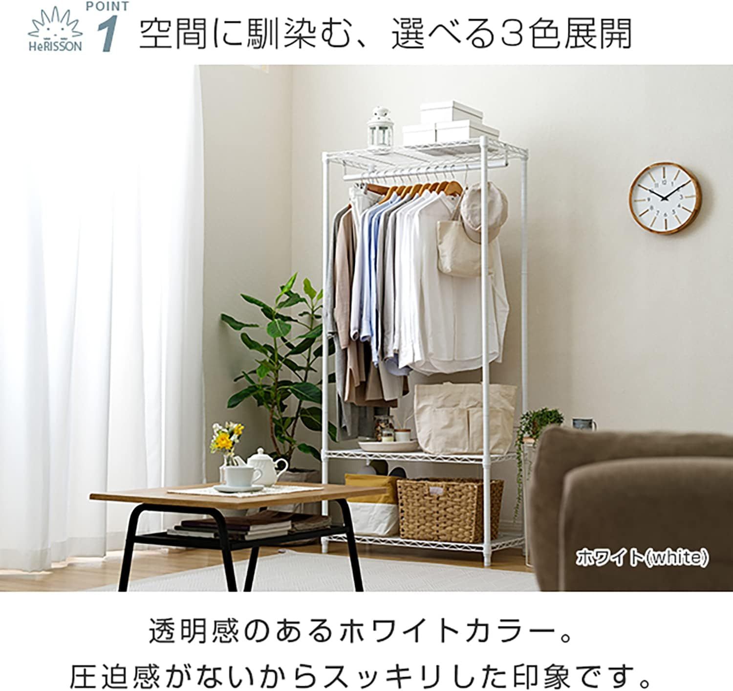 ドウシシャ]ルミナス互換 スチールラック エリソン スリム 幅80 