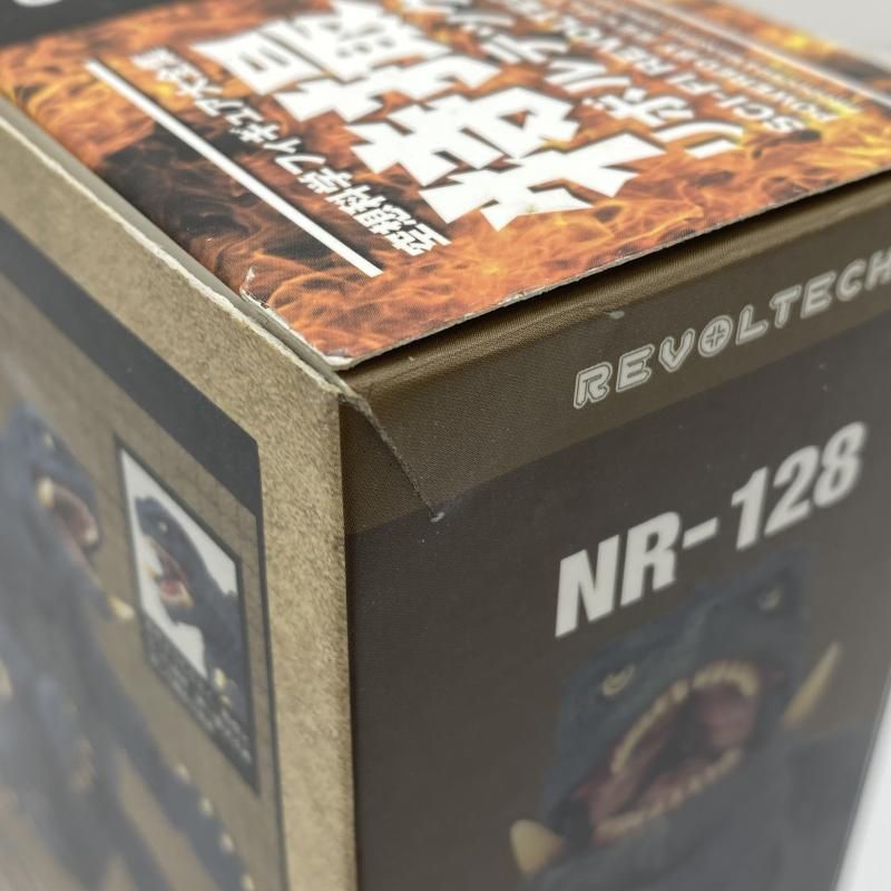 中古】【開封】特撮リボルテック No.033 G2ガメラ 「ガメラ2