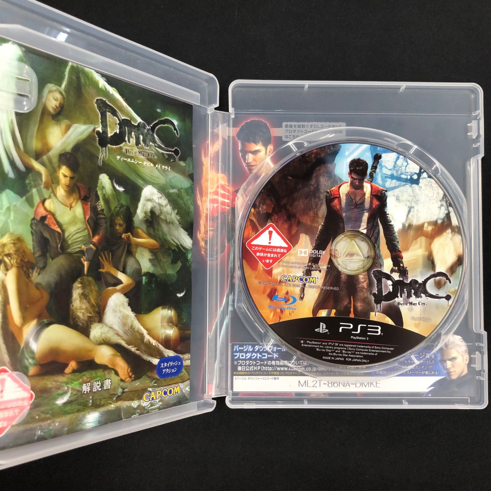 中古 PS3 10本セット ファンタジーアクションアドベンチャー系