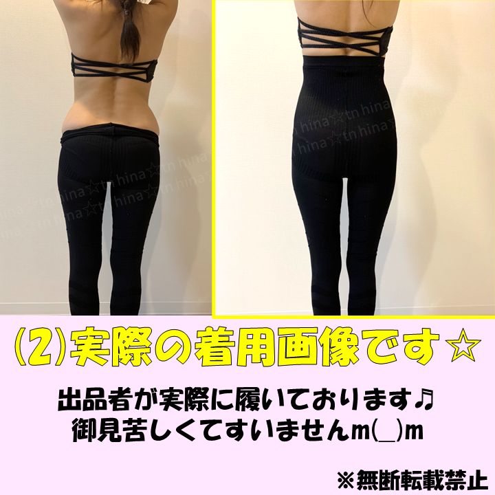 L【美脚スパッツ☆正規品】着圧 グラマラ 代替 デイリー  レギンス スリム