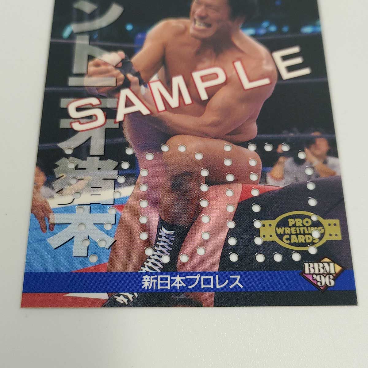 5点セット] BBM プロレスカード 96/97 サンプルカード タイガーマスク