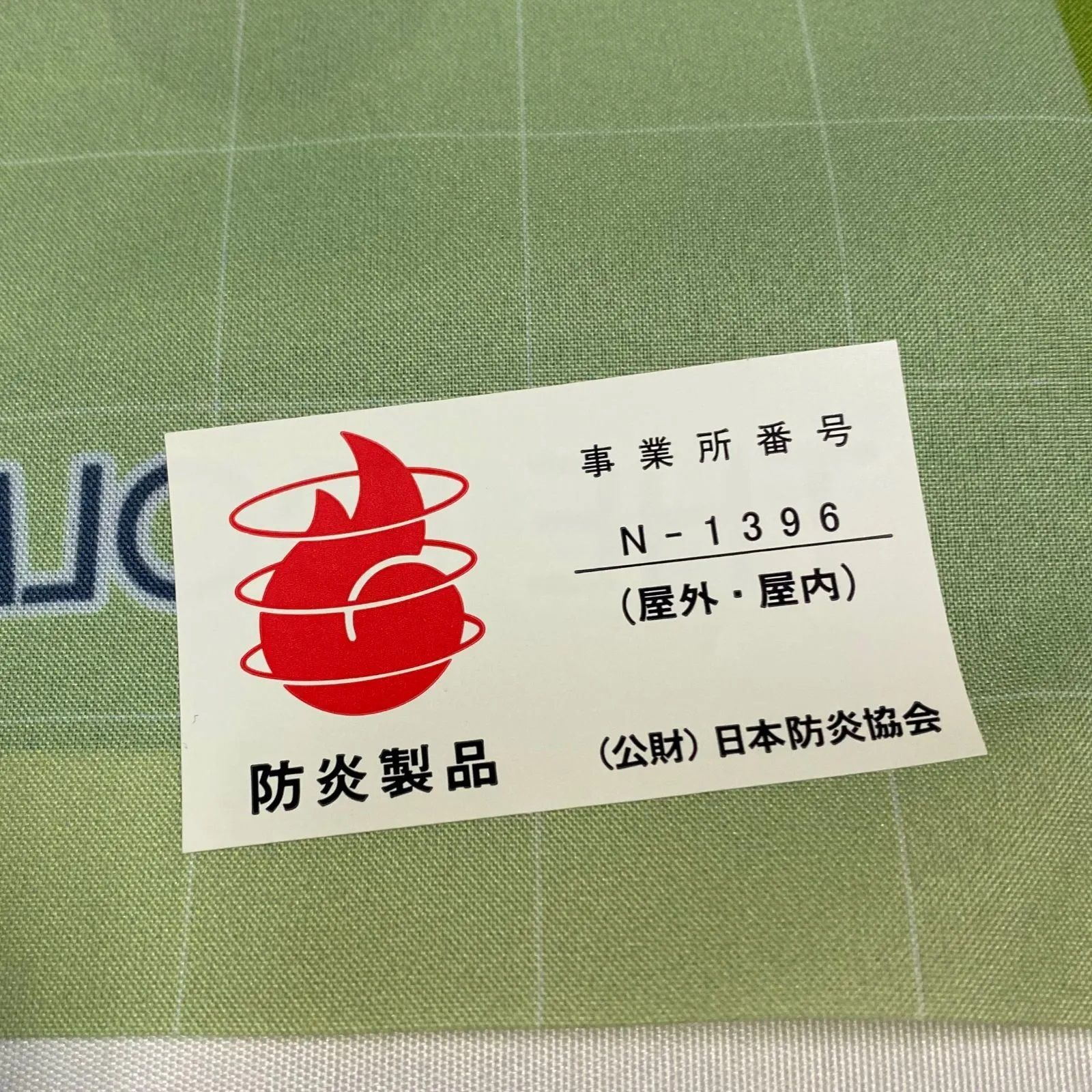 学園アイドルマスター　学マス　極楽湯　紫雲清夏　のぼり 浜館41-671】 学園アイドルマスター × 極楽湯 コラボ のぼり