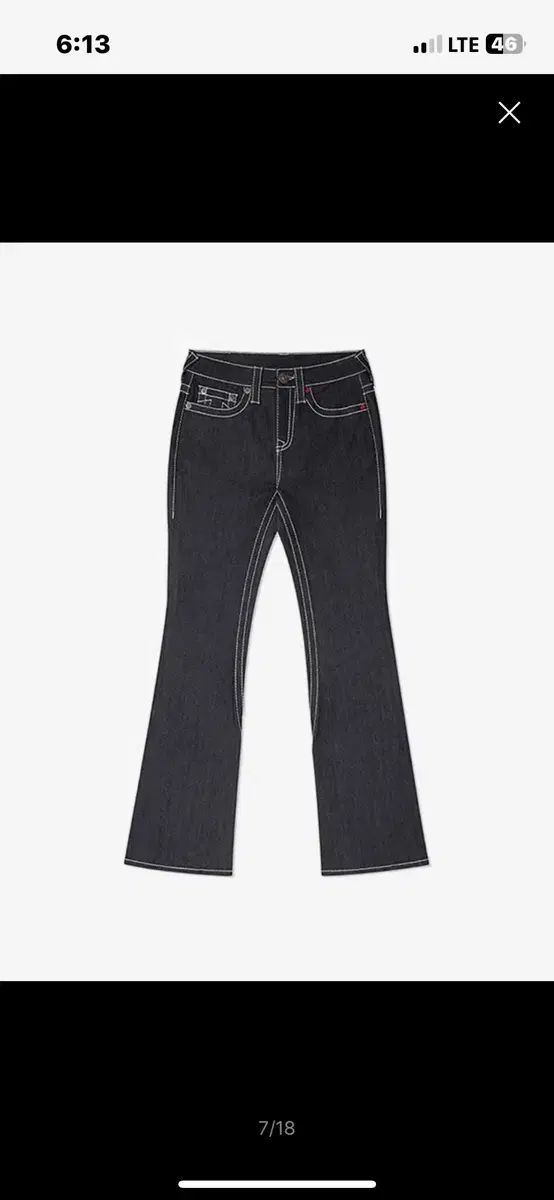 KIRSH キルシー TRUE RELIGION トゥルーレリジョン ブーツカット デニム 2