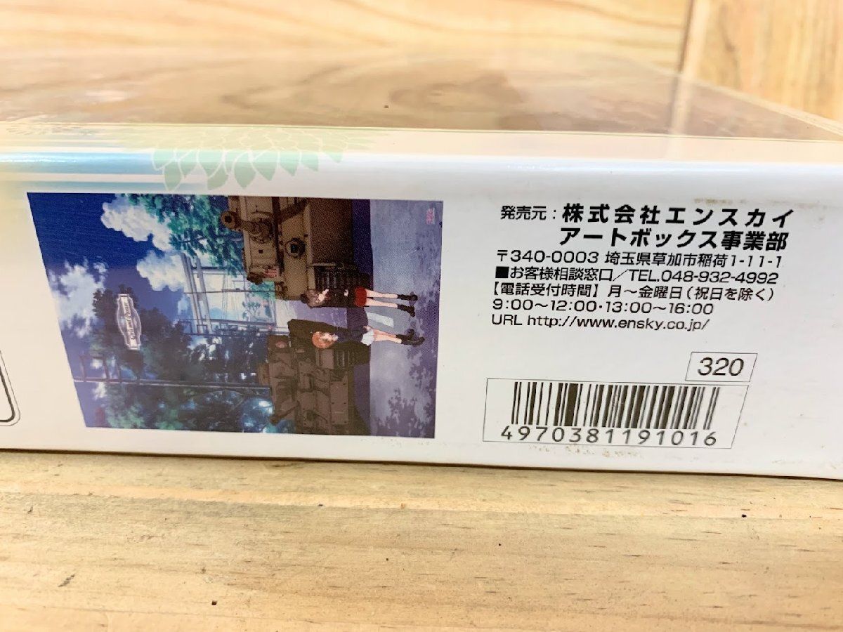 未開封品 ガールズ&パンツァー ジグソーパズル 1000ピース 3個セット ガールズ＆パンツァー 1000ピース ジグソーパズル 「潮風の誘い