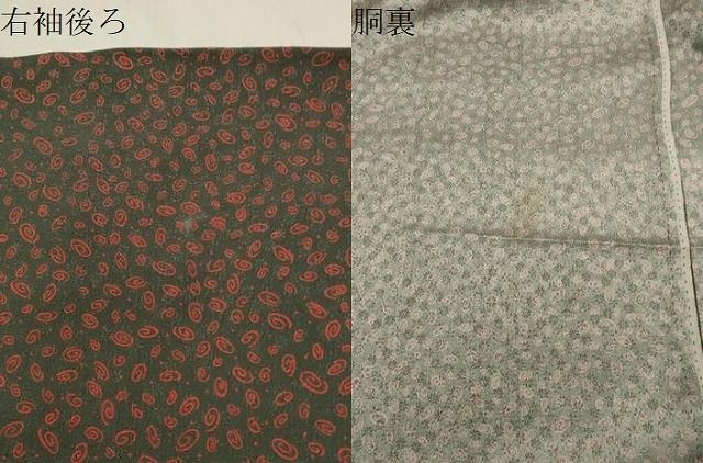 平和屋着物○ファッションデザイナー 花井幸子 長襦袢 無双仕立て