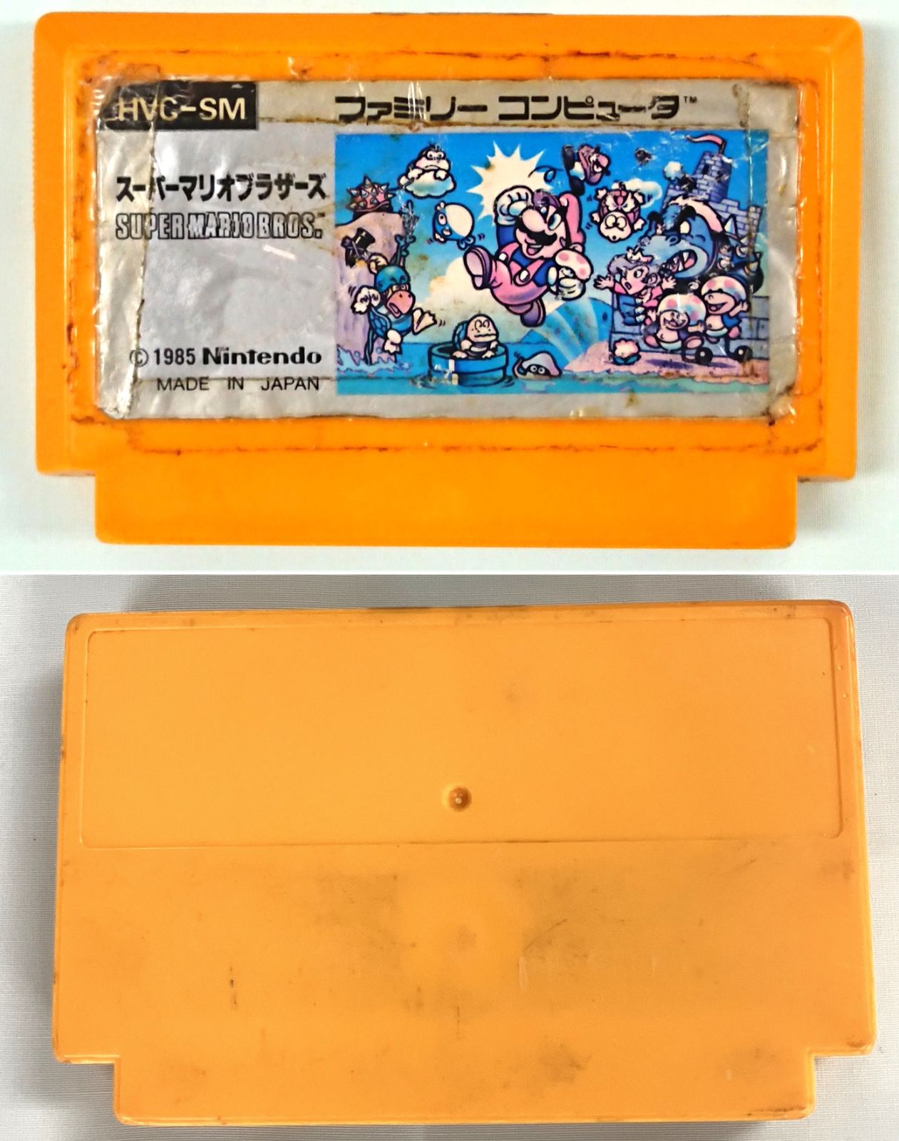 ファミコンソフト4つセット スーパーマリオブラザーズ